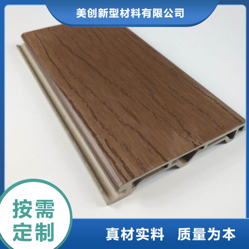 戶外墻板工藝精湛