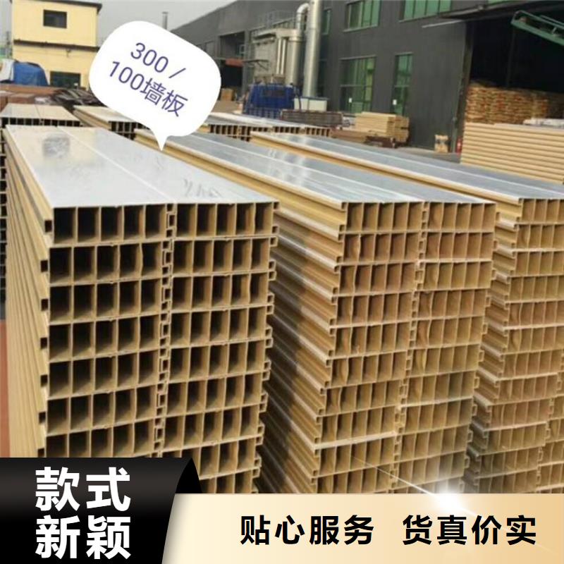 戶外墻板地板石塑集成墻板一站式廠家