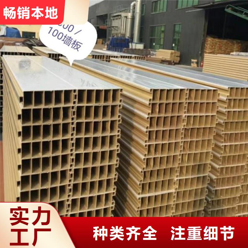 户外墙板地板户外木塑墙板精品选购