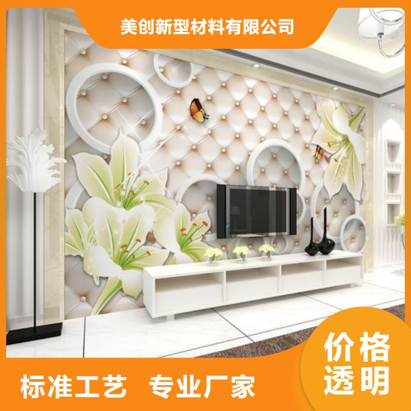 【3D打印背景墻】孔木木質吸音板質量無憂