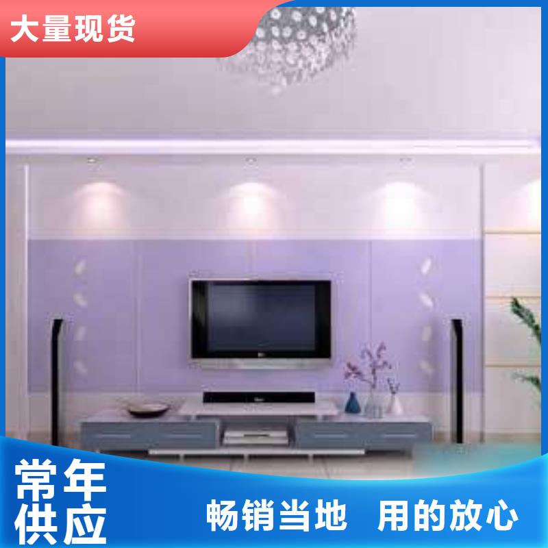 專業(yè)銷售定做背景墻-省心