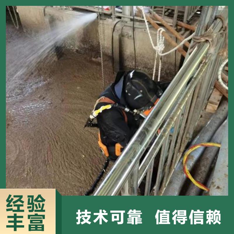 水下打捞队-解决水下施工难题