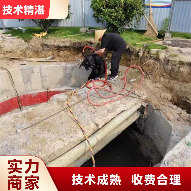 水下作业渗水补漏技术成熟