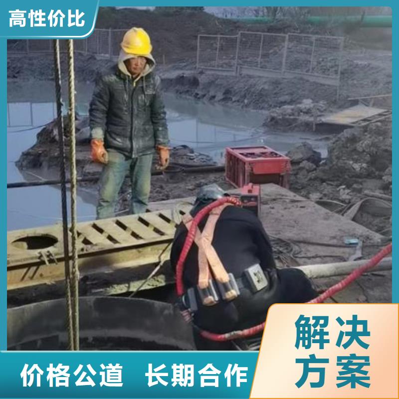 污水管道封堵公司水下拆除管道墙施工