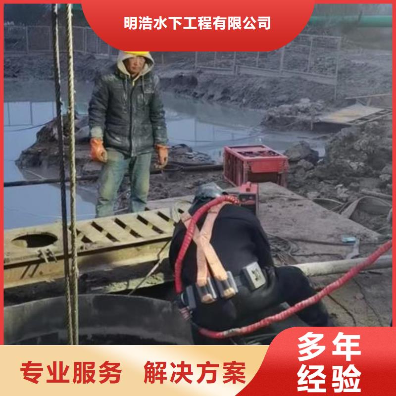 水下作业蛙人服务公司省钱省时