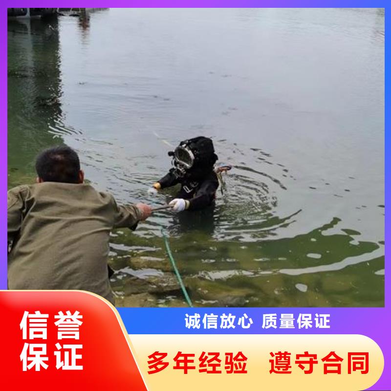 水下作业本地水下电焊价格美丽