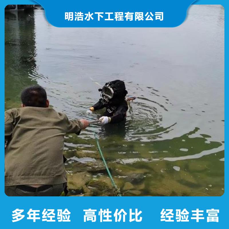 水下管道封堵公司专业潜水队伍