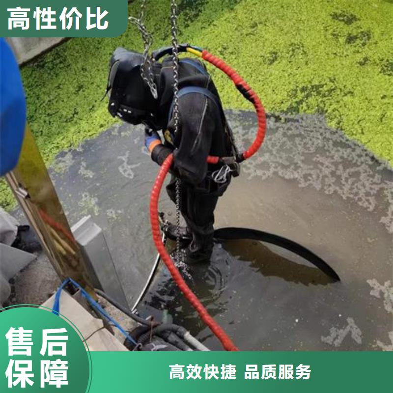 水下混凝土拆除管道墙-水下施工单位