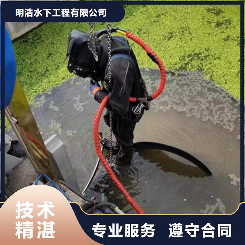 水下安装焊接公司-提供各种水下施工