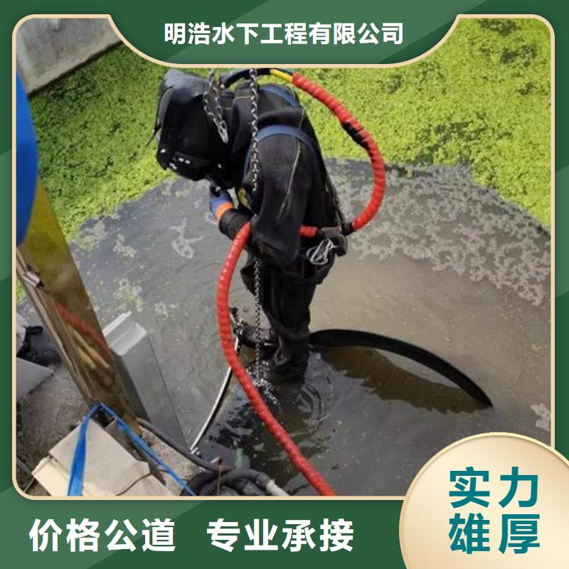 潜水员作业公司承接各种水下工程