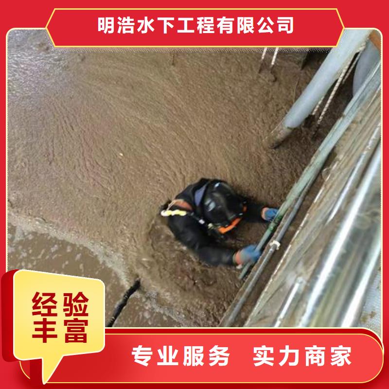 台湾省水下打捞队-承接各种水下工程