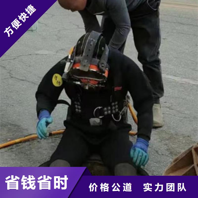 水下拆除公司专业承接水下工程