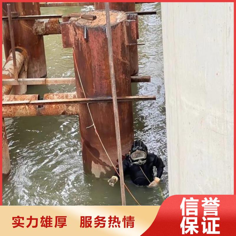 潜水员作业公司承接本地水下工程