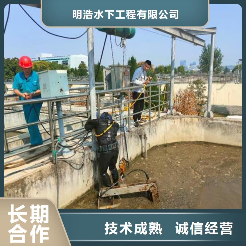 水下拆除管道墙解决各种水下难题