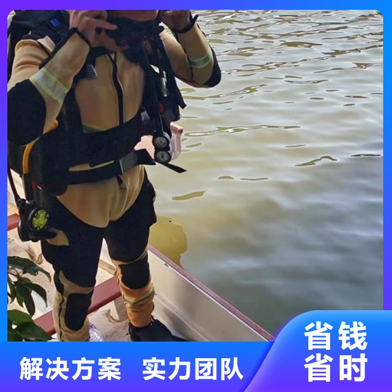 污水管道封堵公司蛙人水下施工