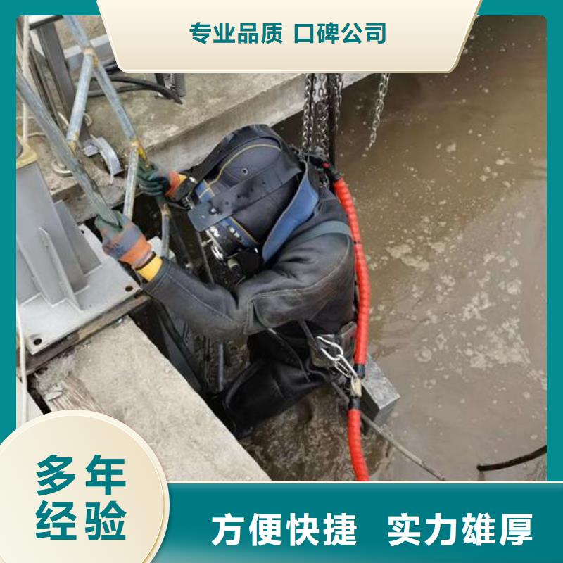 水下拆除混凝土墙-本地施工队伍