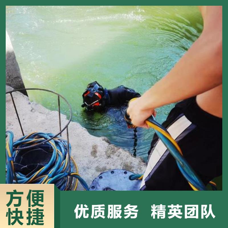 贞丰县水下封堵管道公司-专业潜水员单位