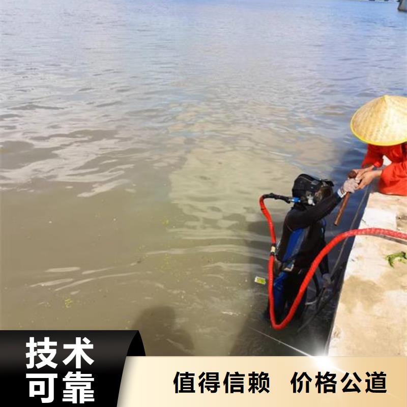 狮山镇水下封堵管道公司-专业潜水员单位