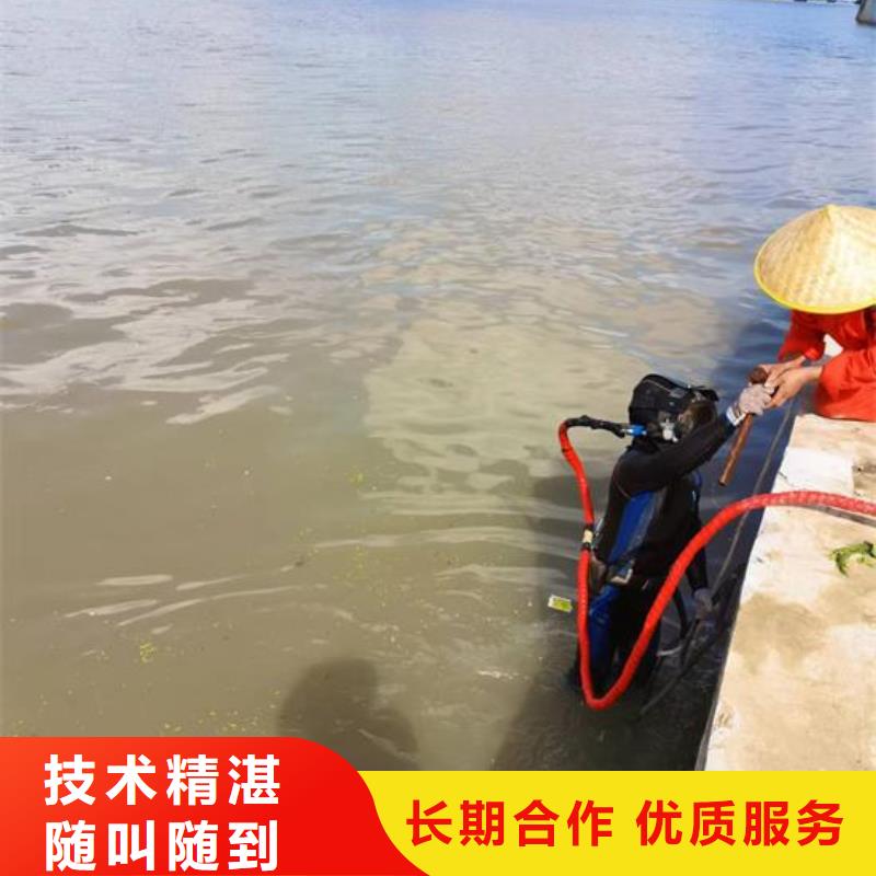 台湾省水下打捞队-承接各种水下工程