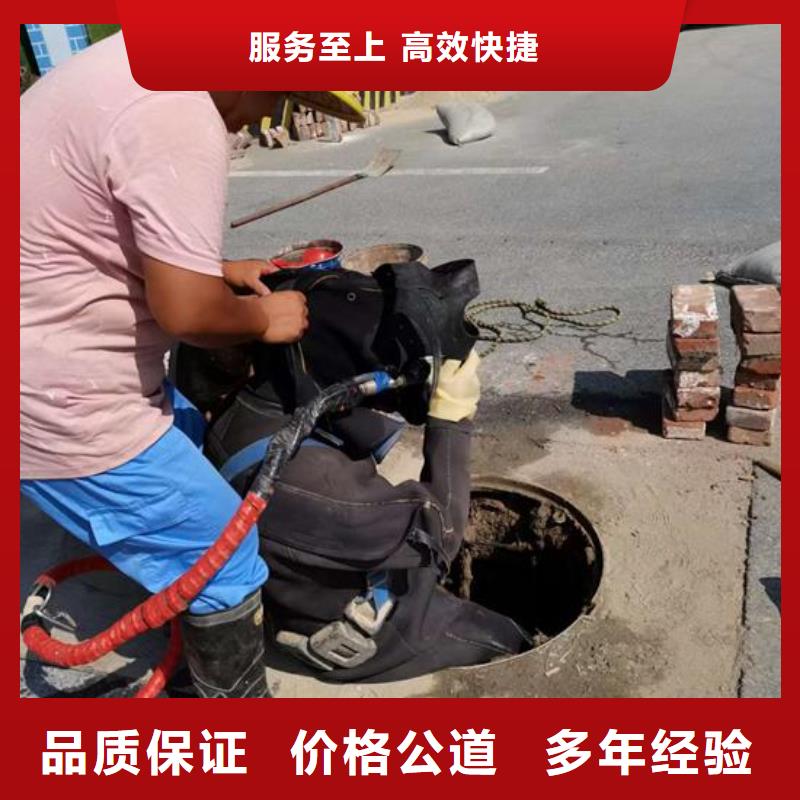 污水管道封堵公司水下气囊封堵施工