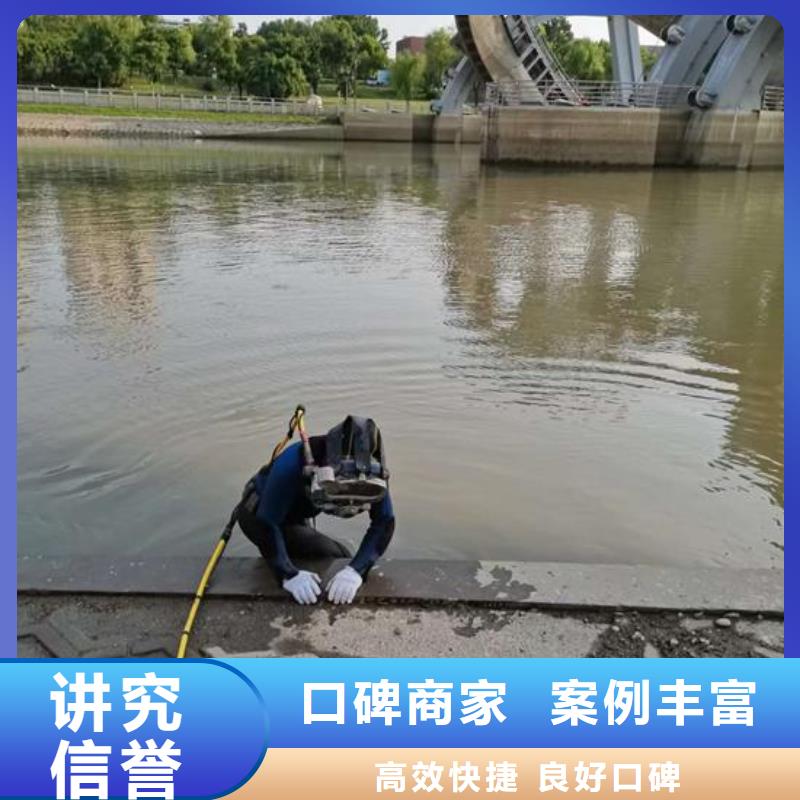 水下封堵管道公司-收费多少钱一次