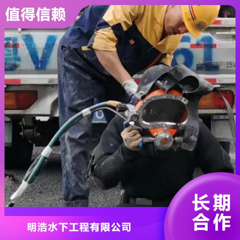 水下管道封堵焊接-潜水堵漏施工单位