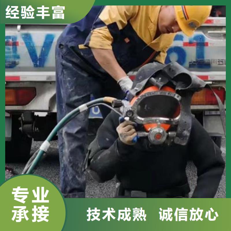 水下拆除管道墙-水下施工团队