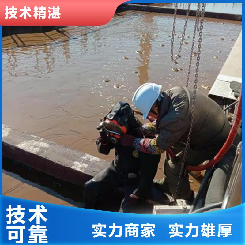 台湾省水下打捞队-承接各种水下工程