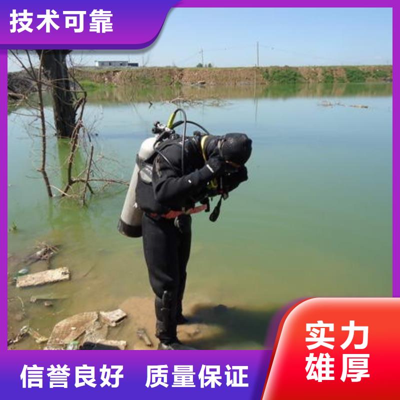 水下封堵管道公司-本地潜水作业公司