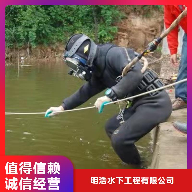 水下拆除管道墙公司