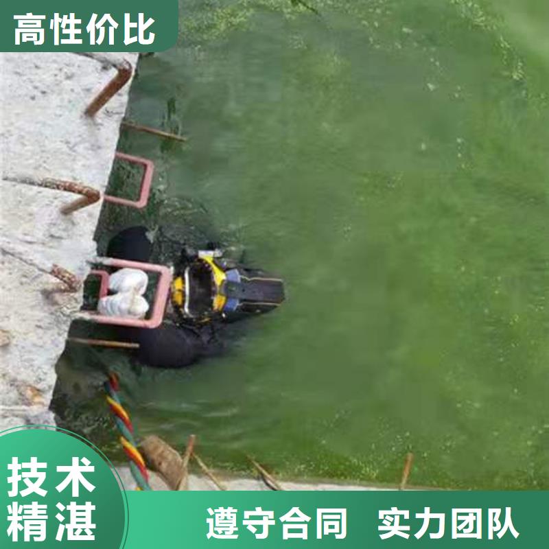 杨浦区蛙人打捞队-水下打捞救援队