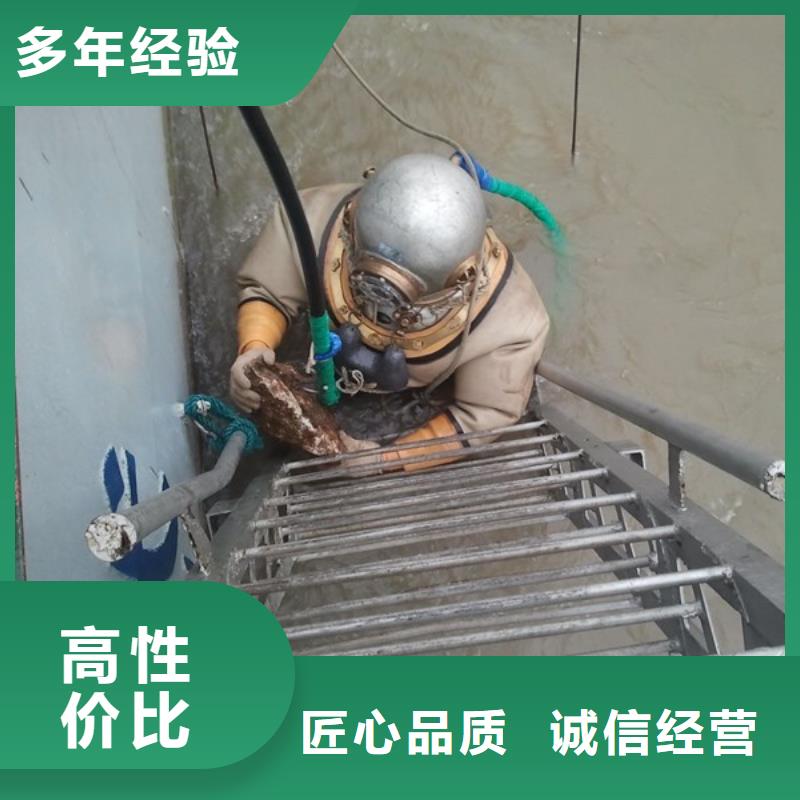 水下焊接电焊公司-本地施工单位