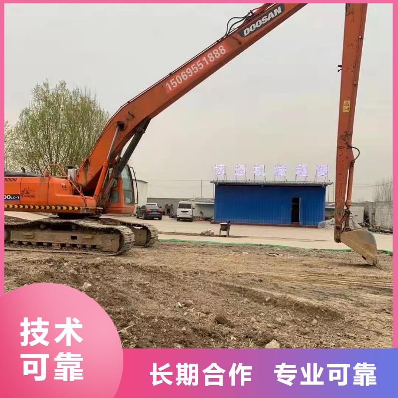 【挖掘机】-加长挖掘机出租解决方案