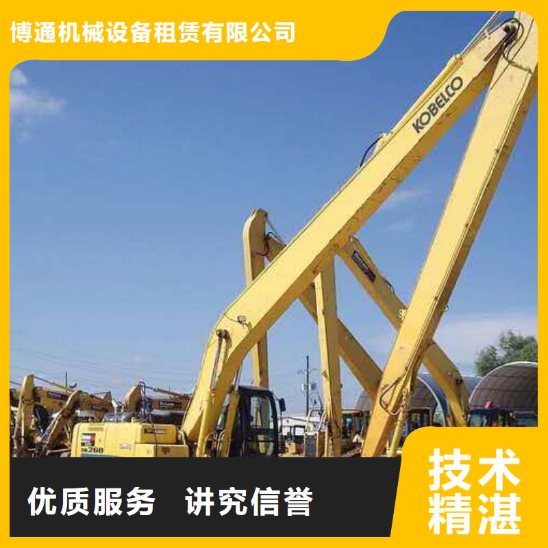 挖掘機,加長挖掘機出租優質服務
