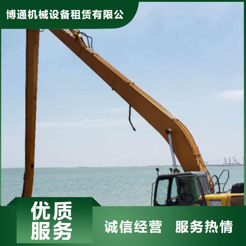 挖掘机加长臂挖掘机租赁技术可靠