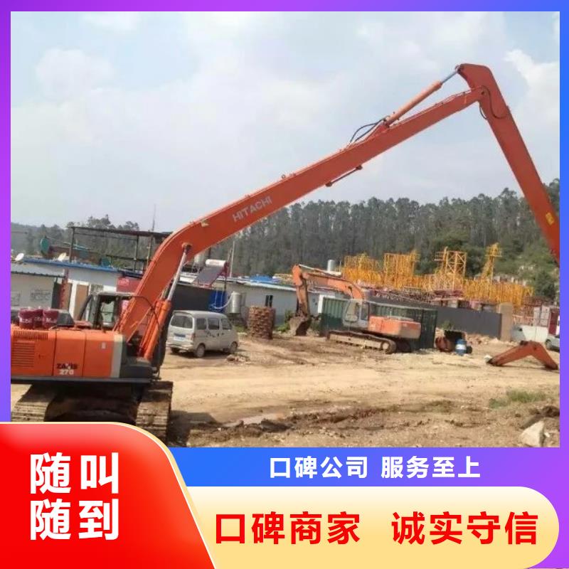 【挖掘机】-加长挖掘机出租解决方案