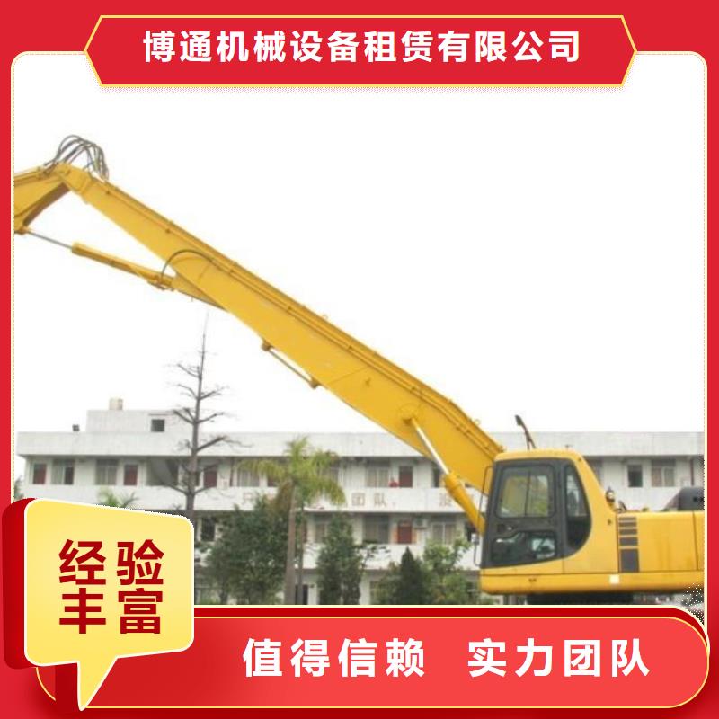 【挖掘機_加長挖掘機出租從業經驗豐富】