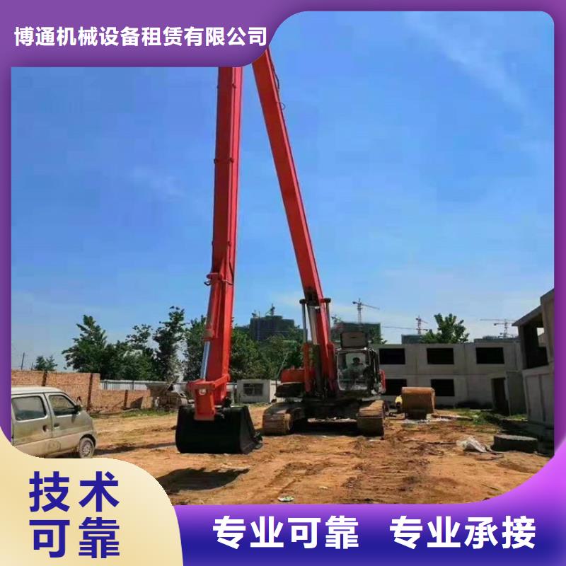 挖掘機加長挖掘機出租技術成熟