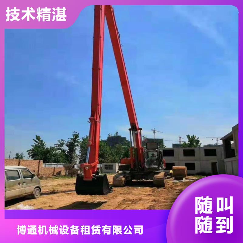 挖掘機加長挖掘機出租專業