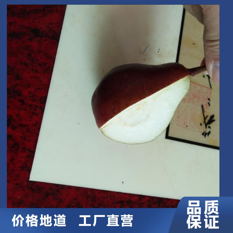 【梨樹】桃樹苗快速發(fā)貨