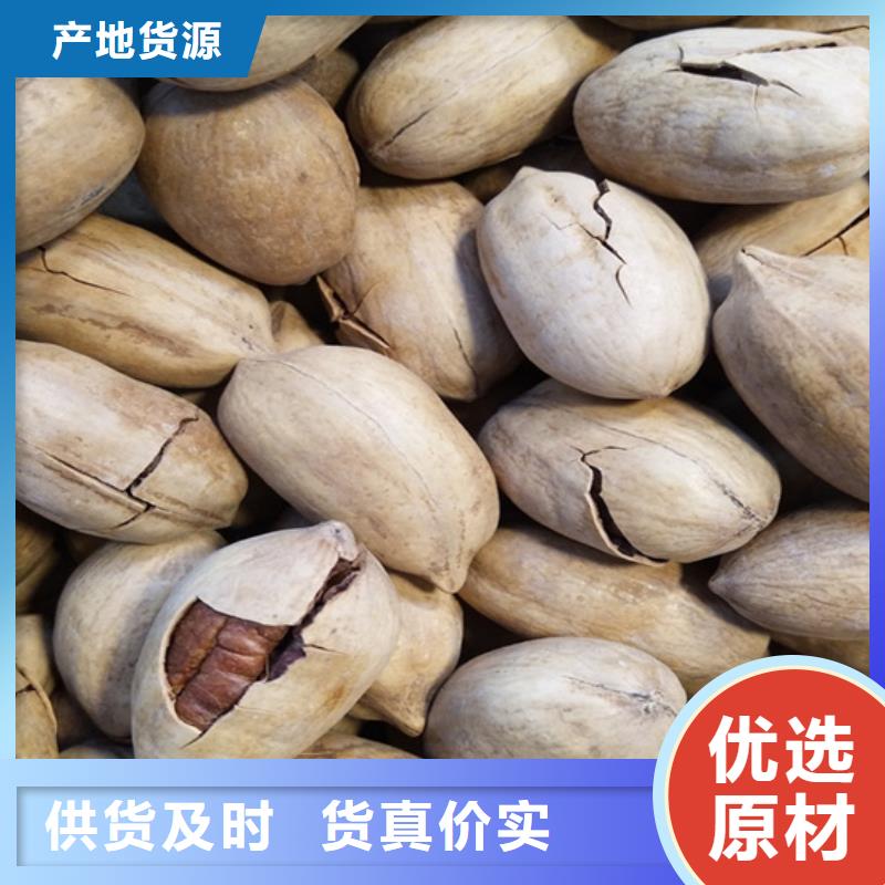 【碧根果蘋果苗定制批發(fā)】