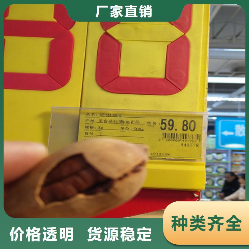 碧根果西瓜苗質量不佳盡管來找我