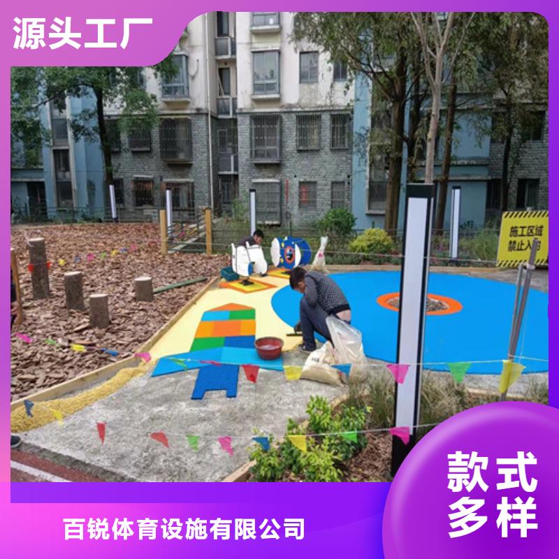 
混合型跑道设计