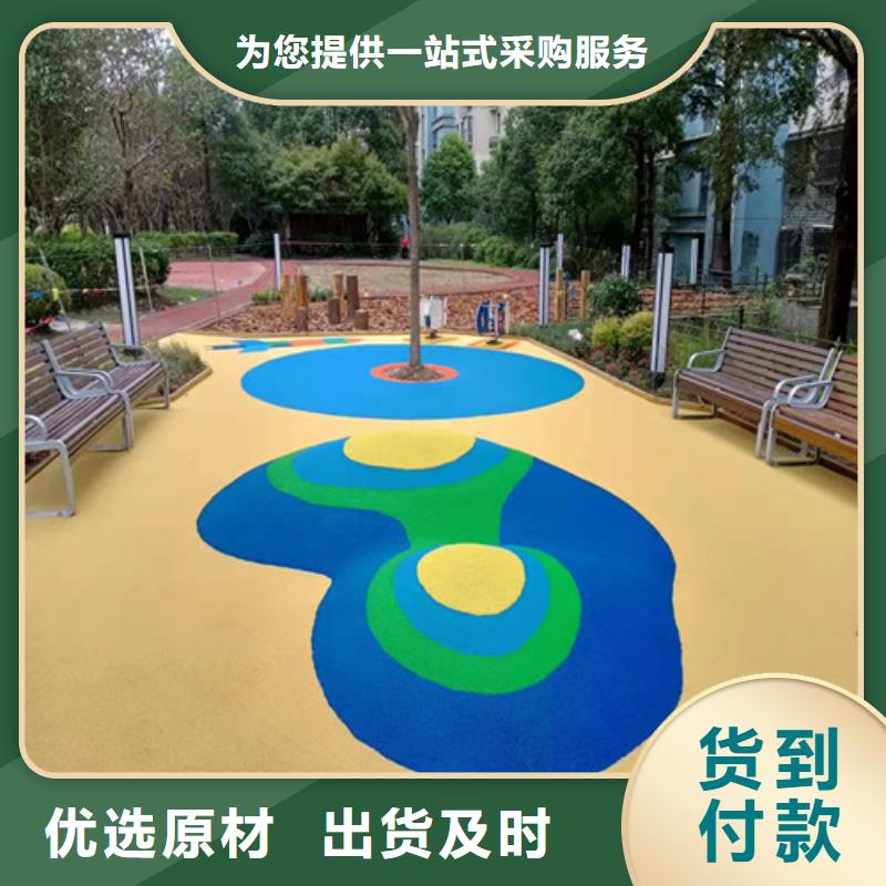 塑胶跑道【荧光发光跑道】支持非标定制