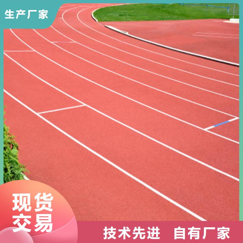 自结纹跑道施工