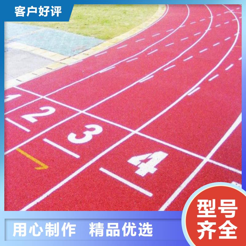 自结纹跑道施工