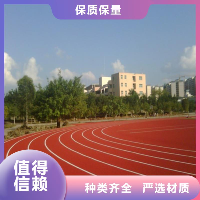 自结纹跑道公司