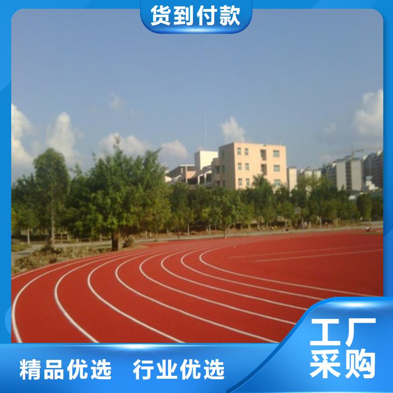 
混合型跑道公司