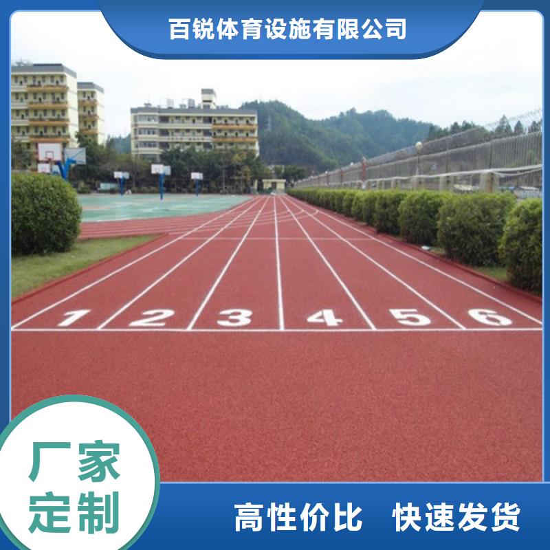 自结纹跑道设计