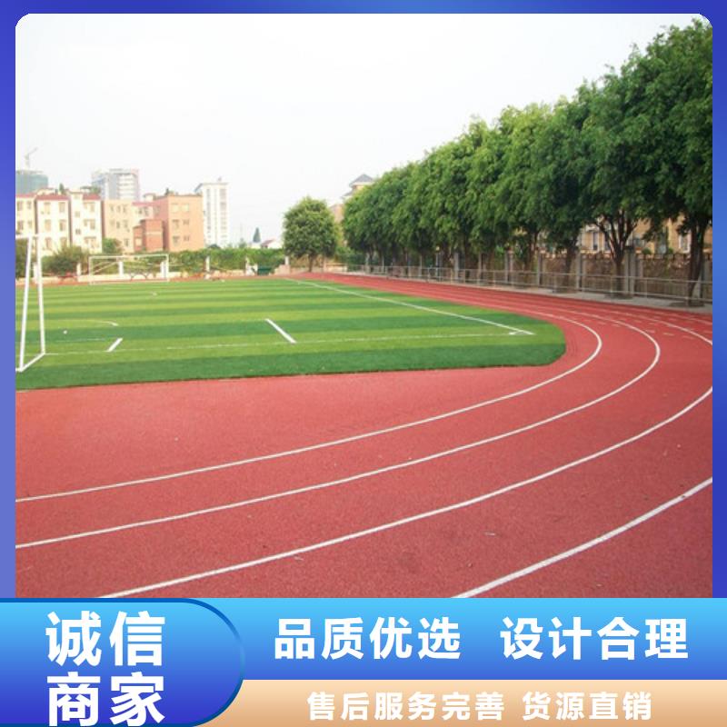 塑胶跑道健身步道产品实拍